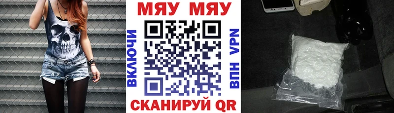 Купить наркотики цена Данилов ТГК  МЕГА   Меф  Канабис  Cocaine  ГАШИШ  A-PVP 