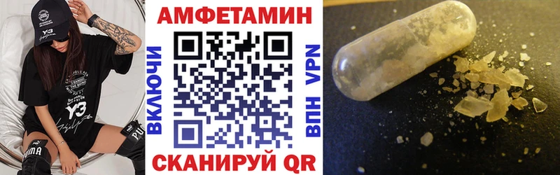 Amphetamine 98%  сколько стоит  Данилов 