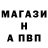 Кодеин напиток Lean (лин) Anders Winblad