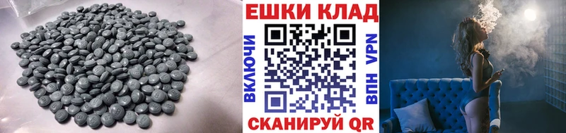 цена наркотик  Данилов  Экстази TESLA 