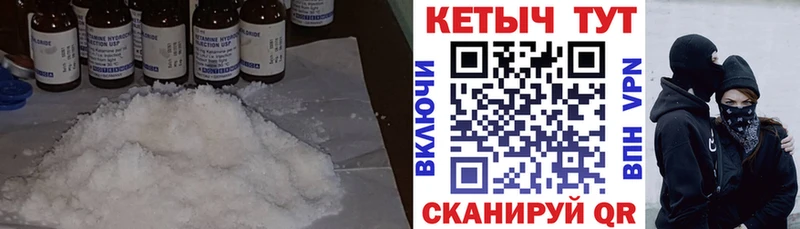 ссылка на мегу зеркало  что такое   Данилов  Кетамин VHQ 