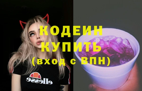 стафф Вязники