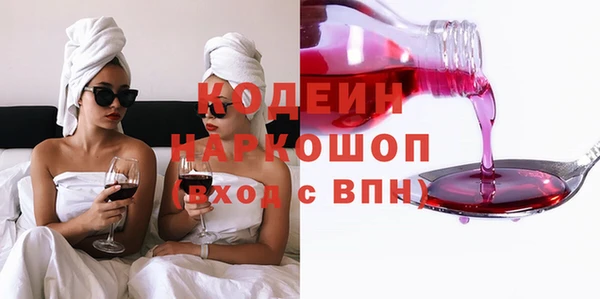 ALPHA-PVP Гусев