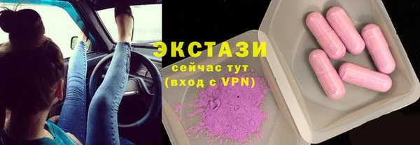 стафф Вязники