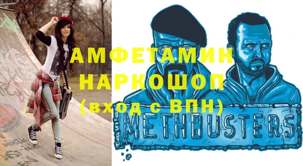 стафф Вязники