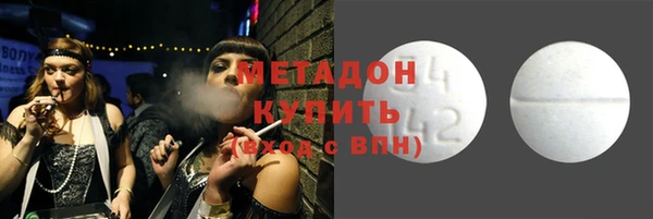 не бодяженный Гусиноозёрск