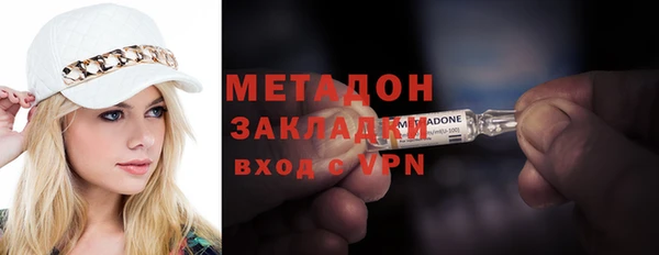 ALPHA-PVP Гусев