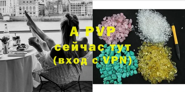 ALPHA-PVP Гусев