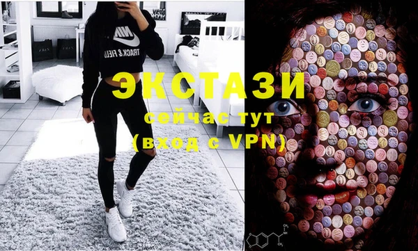 трава Вязьма