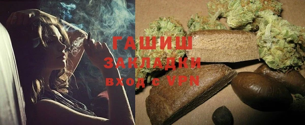 ALPHA-PVP Гусев