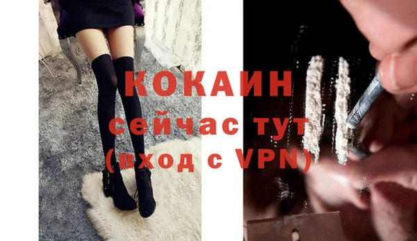 не бодяженный Гусиноозёрск