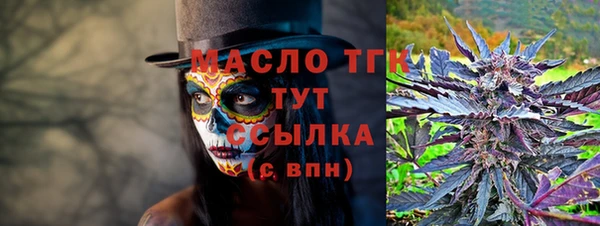стафф Вязники