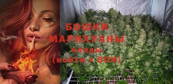 стафф Вязники