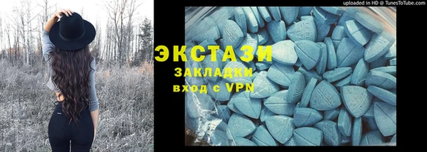 стафф Вязники
