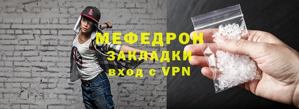 не бодяженный Гусиноозёрск
