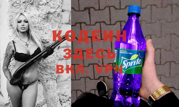 стафф Вязники