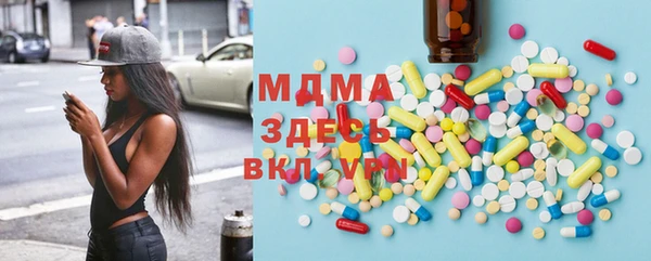 трава Вязьма