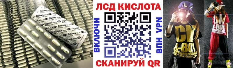 LSD-25 экстази кислота  ОМГ ОМГ tor  Данилов 