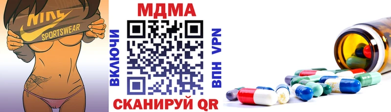 MDMA Molly  купить   ОМГ ОМГ сайт  Данилов 